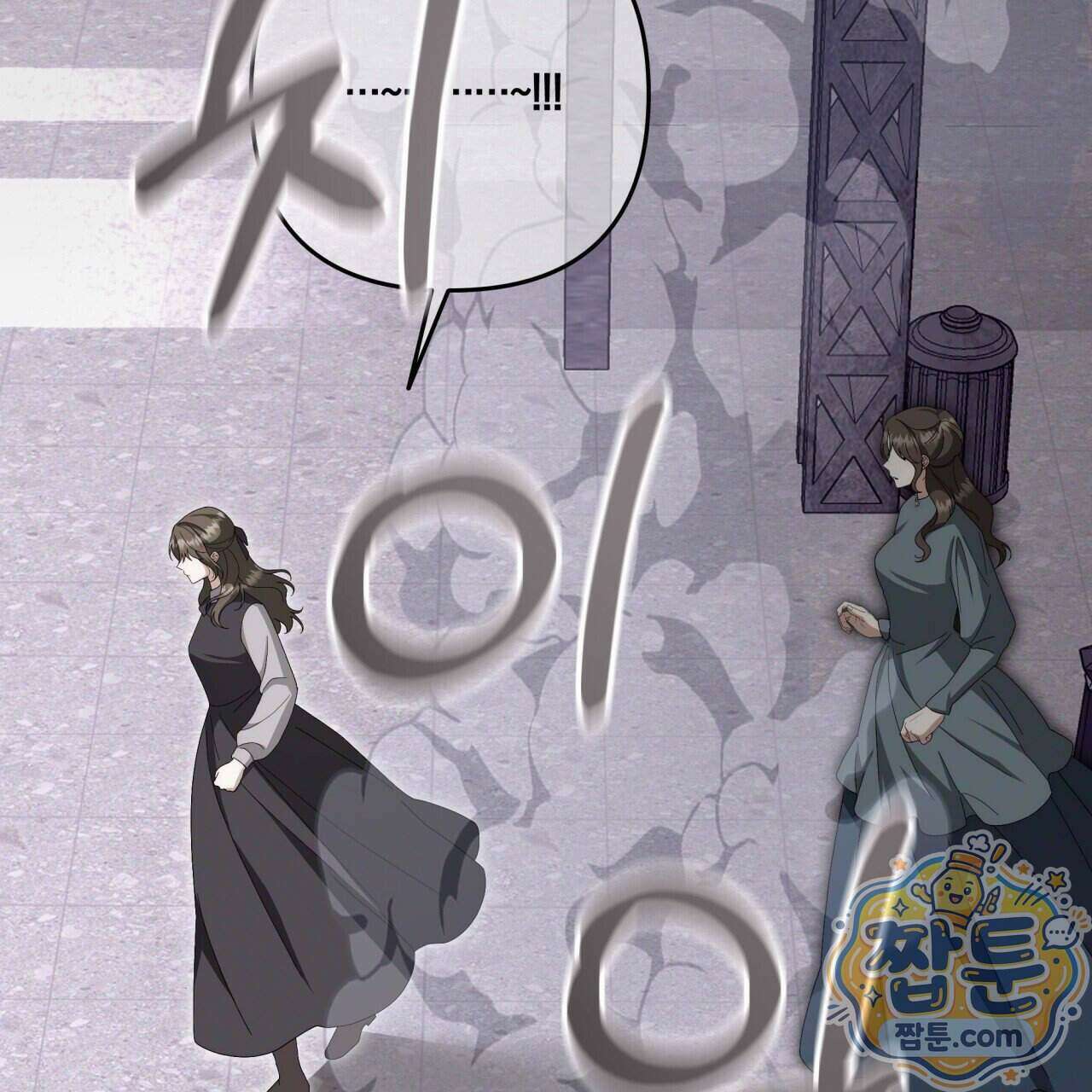 생일날 남편 다섯이 나타났다 10화 33