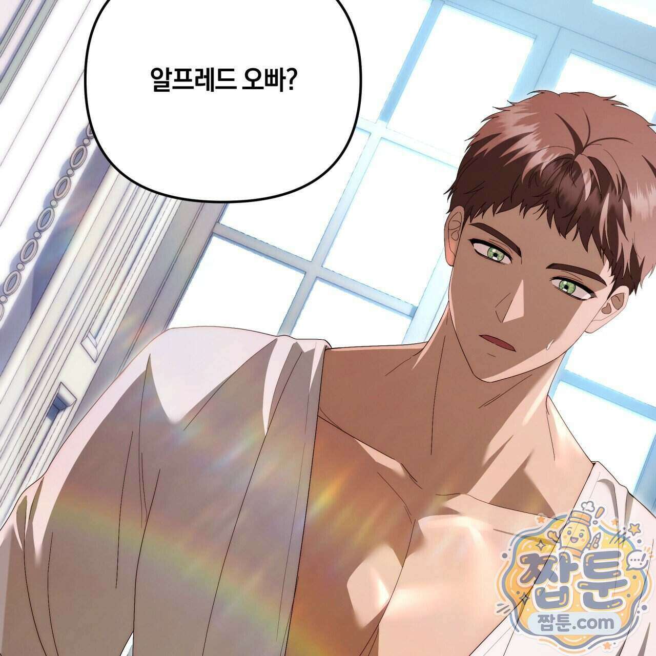 생일날 남편 다섯이 나타났다 10화 47