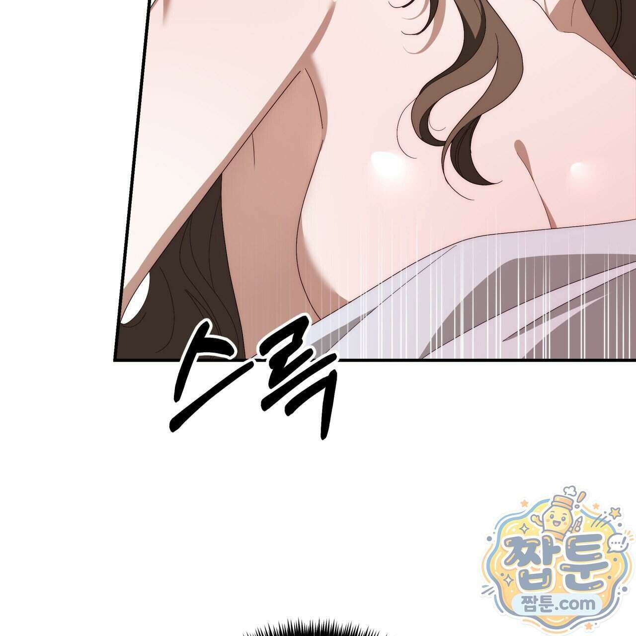 생일날 남편 다섯이 나타났다 10화 51