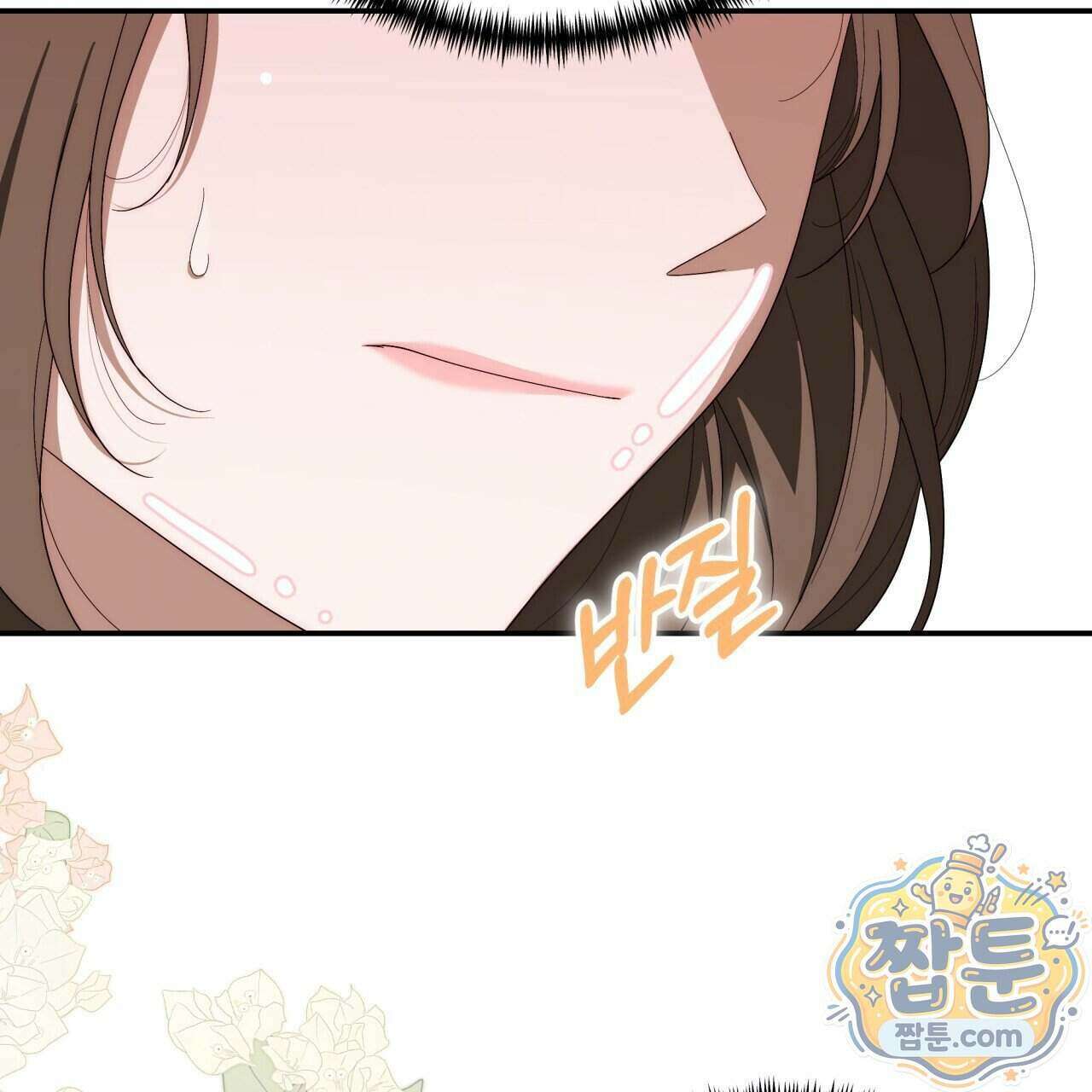 생일날 남편 다섯이 나타났다 10화 79