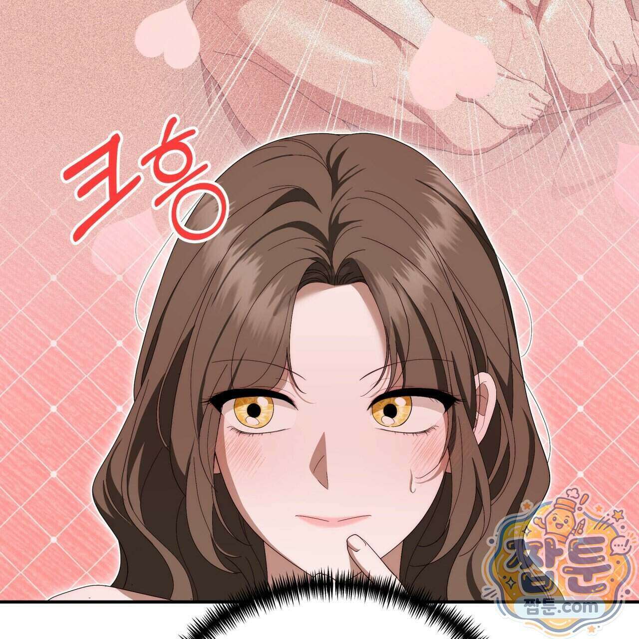 생일날 남편 다섯이 나타났다 10화 85