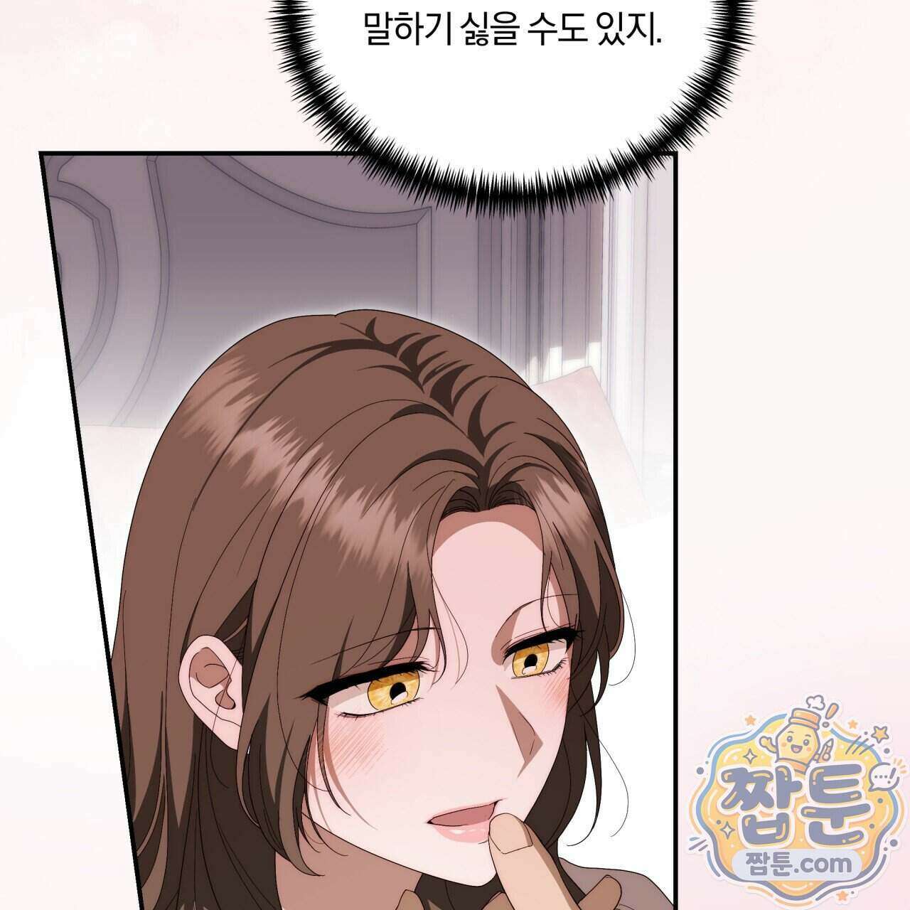생일날 남편 다섯이 나타났다 10화 107