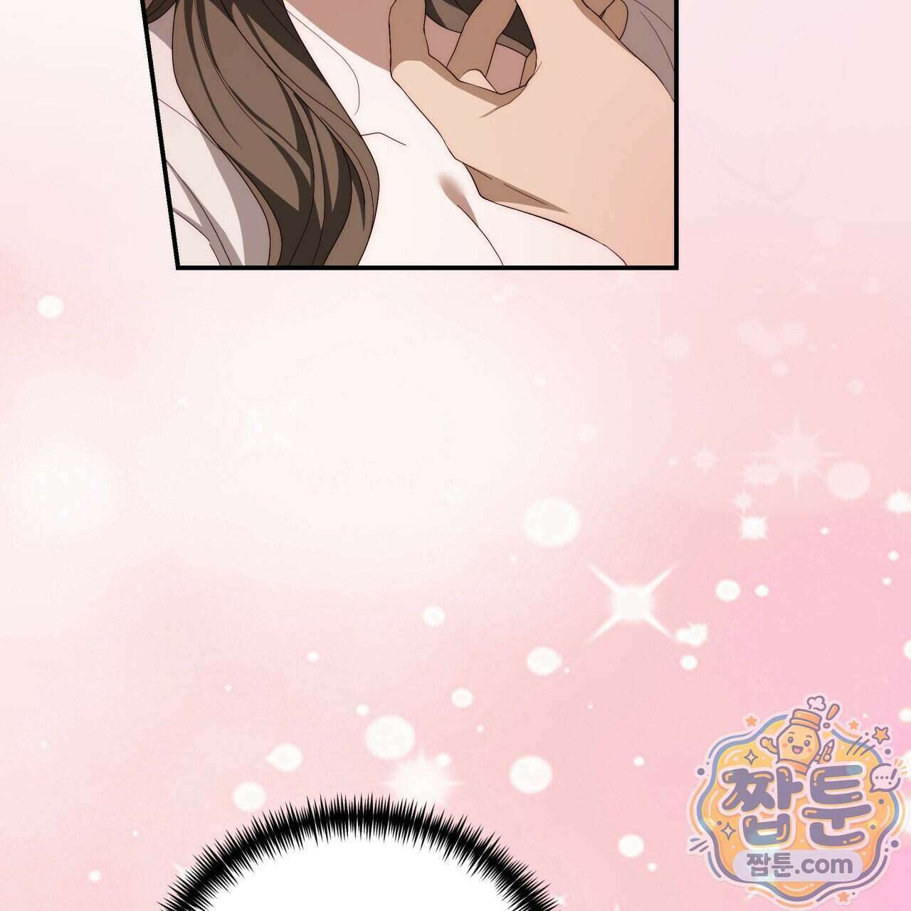 생일날 남편 다섯이 나타났다 10화 108