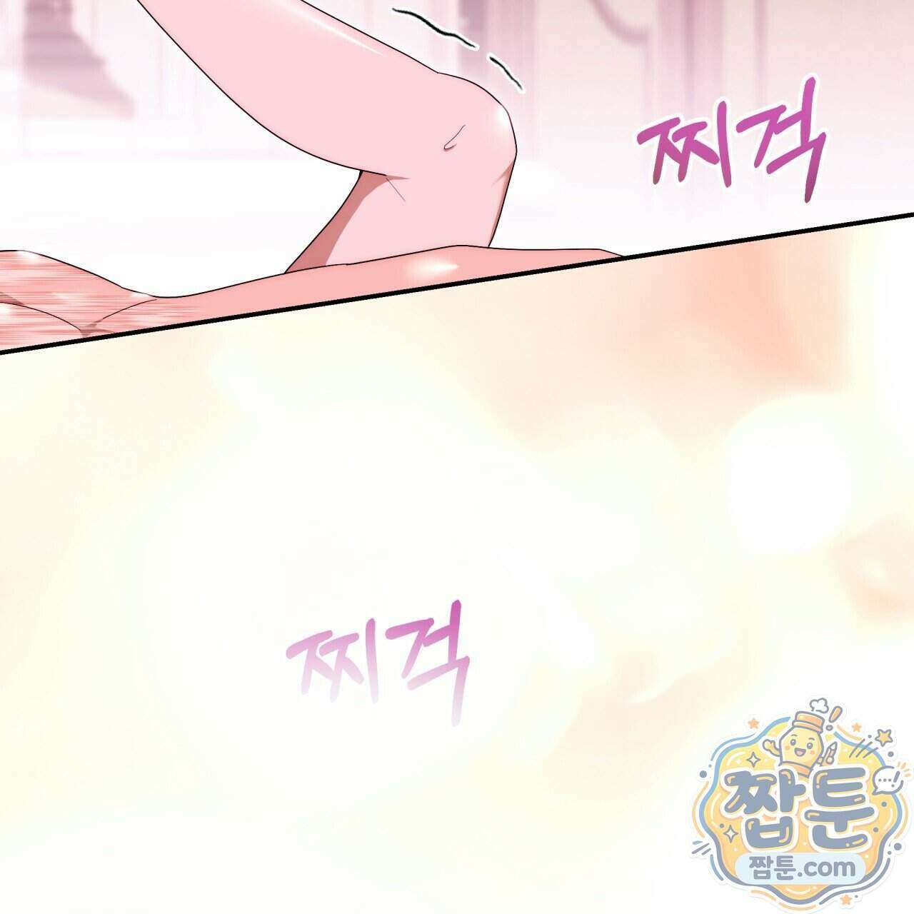 생일날 남편 다섯이 나타났다 10화 135