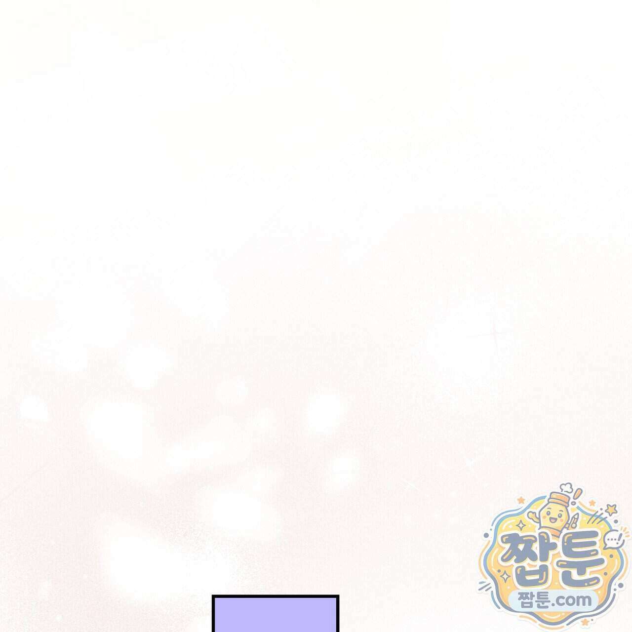 생일날 남편 다섯이 나타났다 10화 136