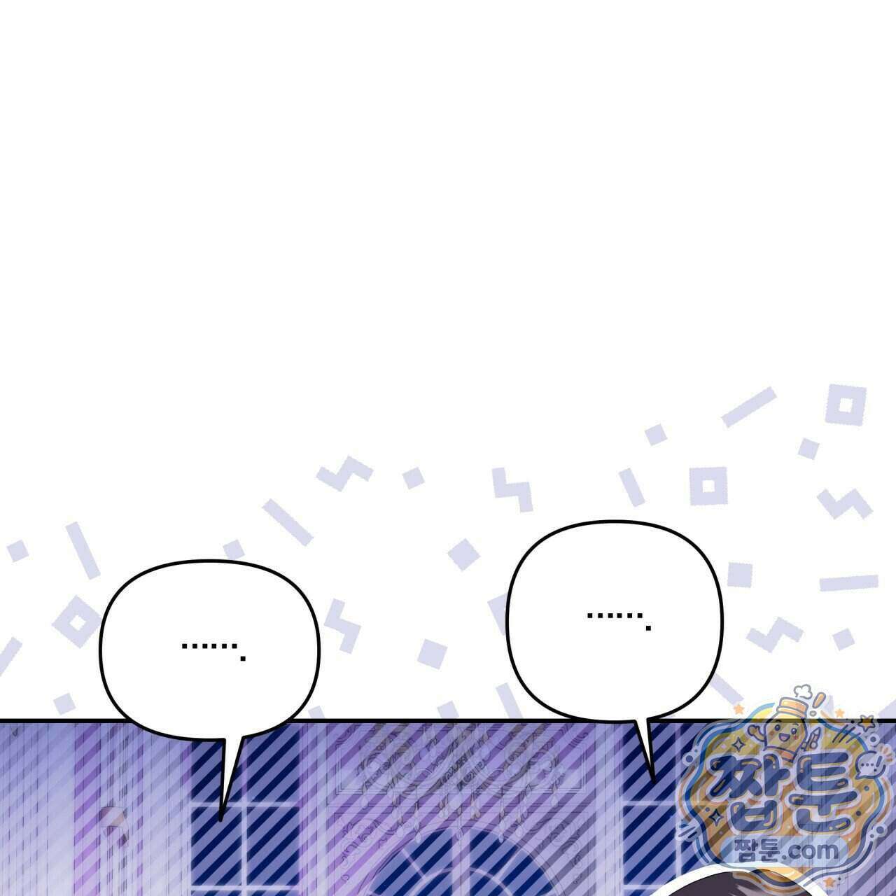 생일날 남편 다섯이 나타났다 10화 144