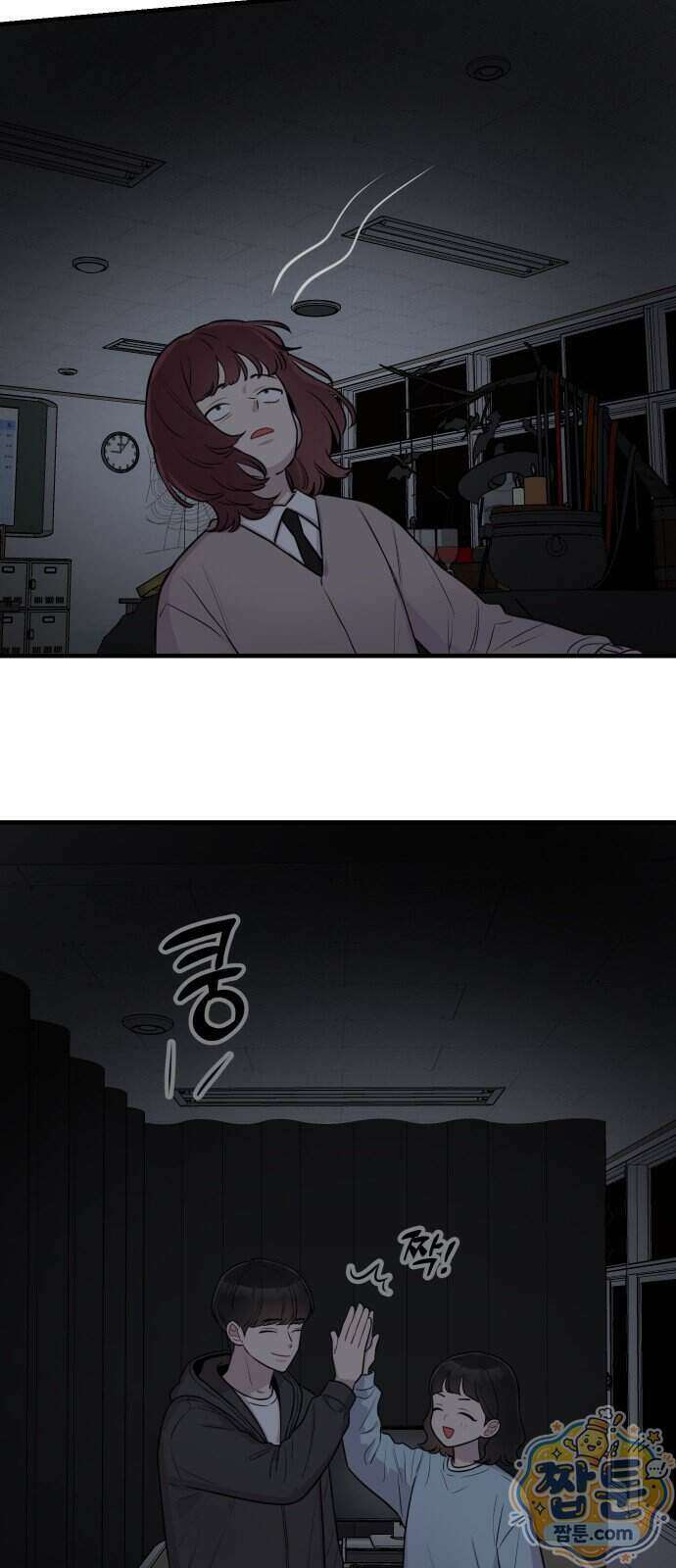 지유지요 64화 27