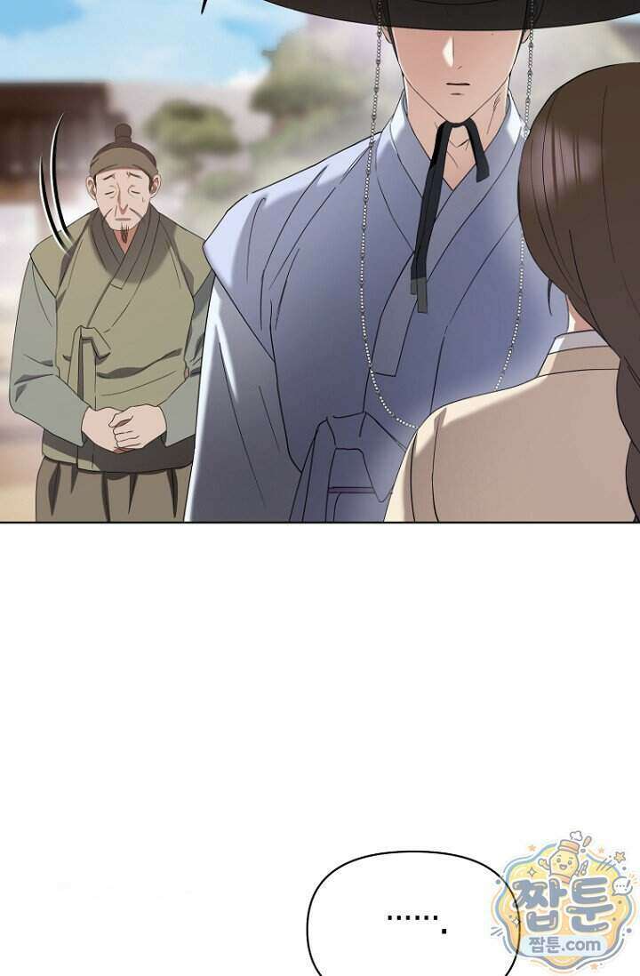 가락지놀음 6화 16
