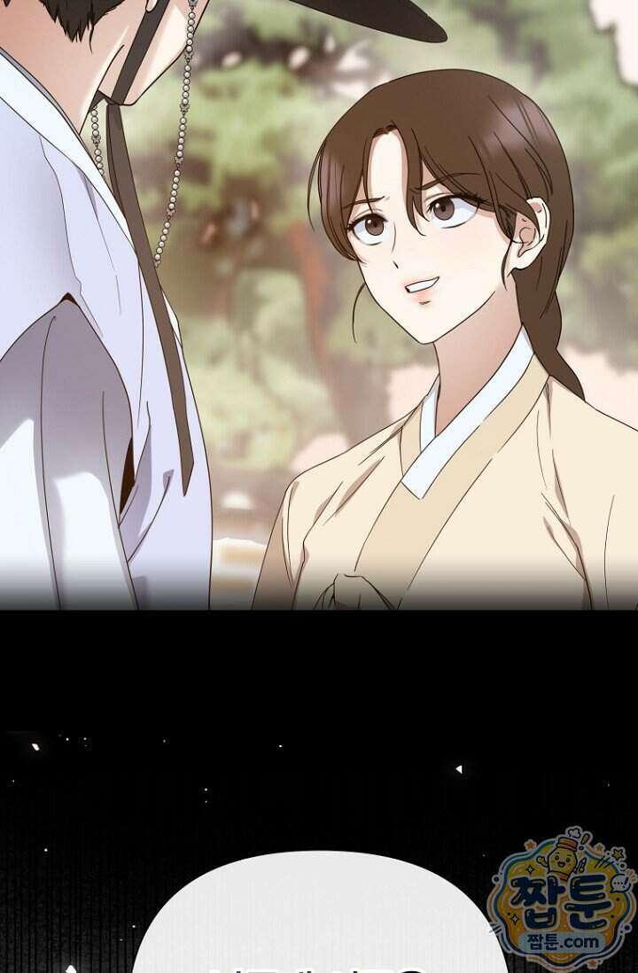 가락지놀음 6화 55