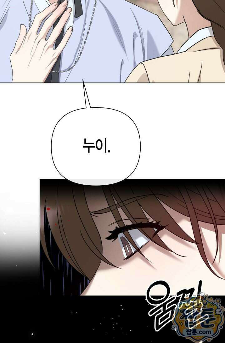 가락지놀음 6화 64