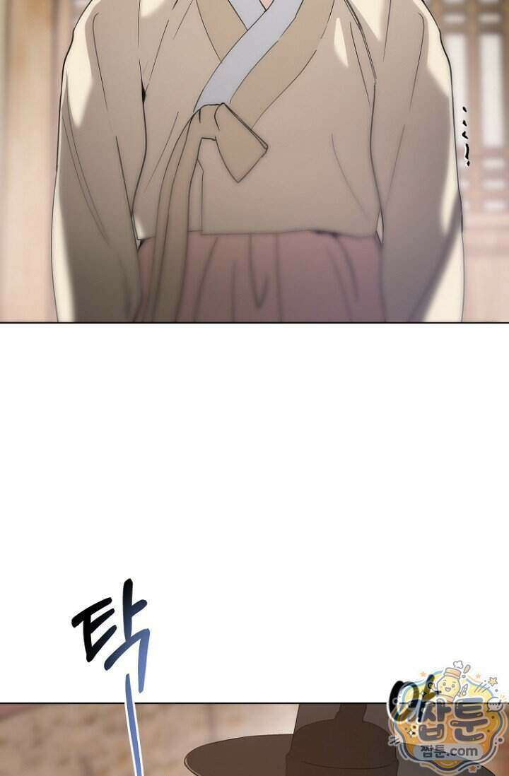가락지놀음 6화 72