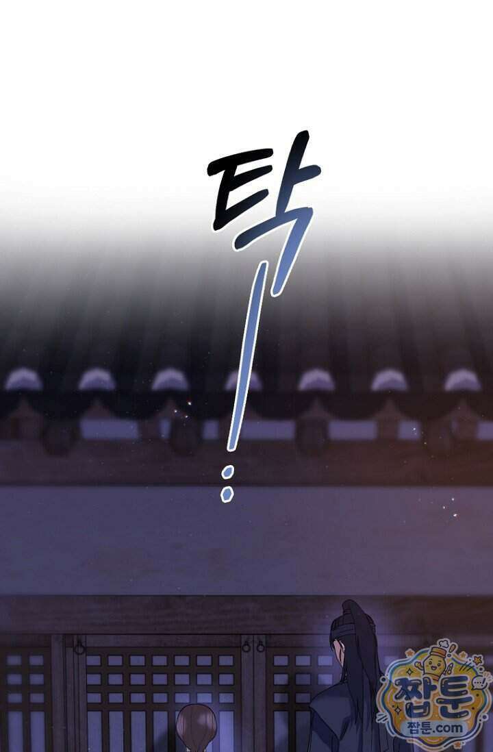 가락지놀음 6화 91