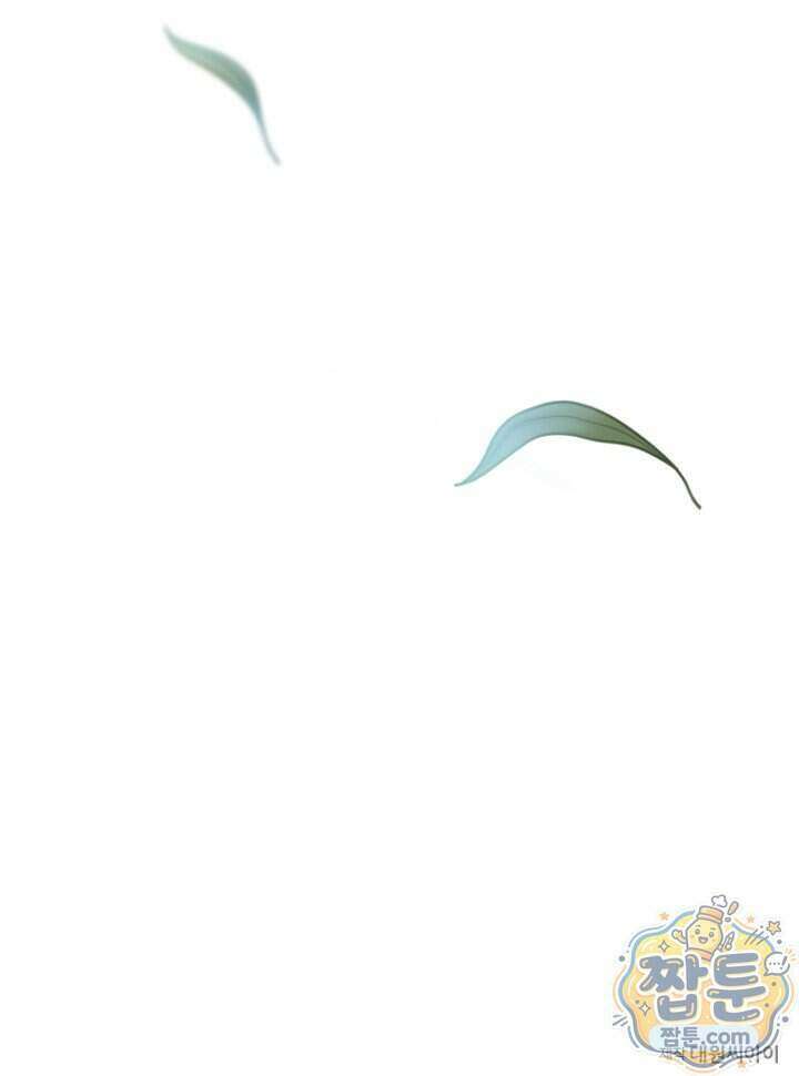 가락지놀음 6화 106