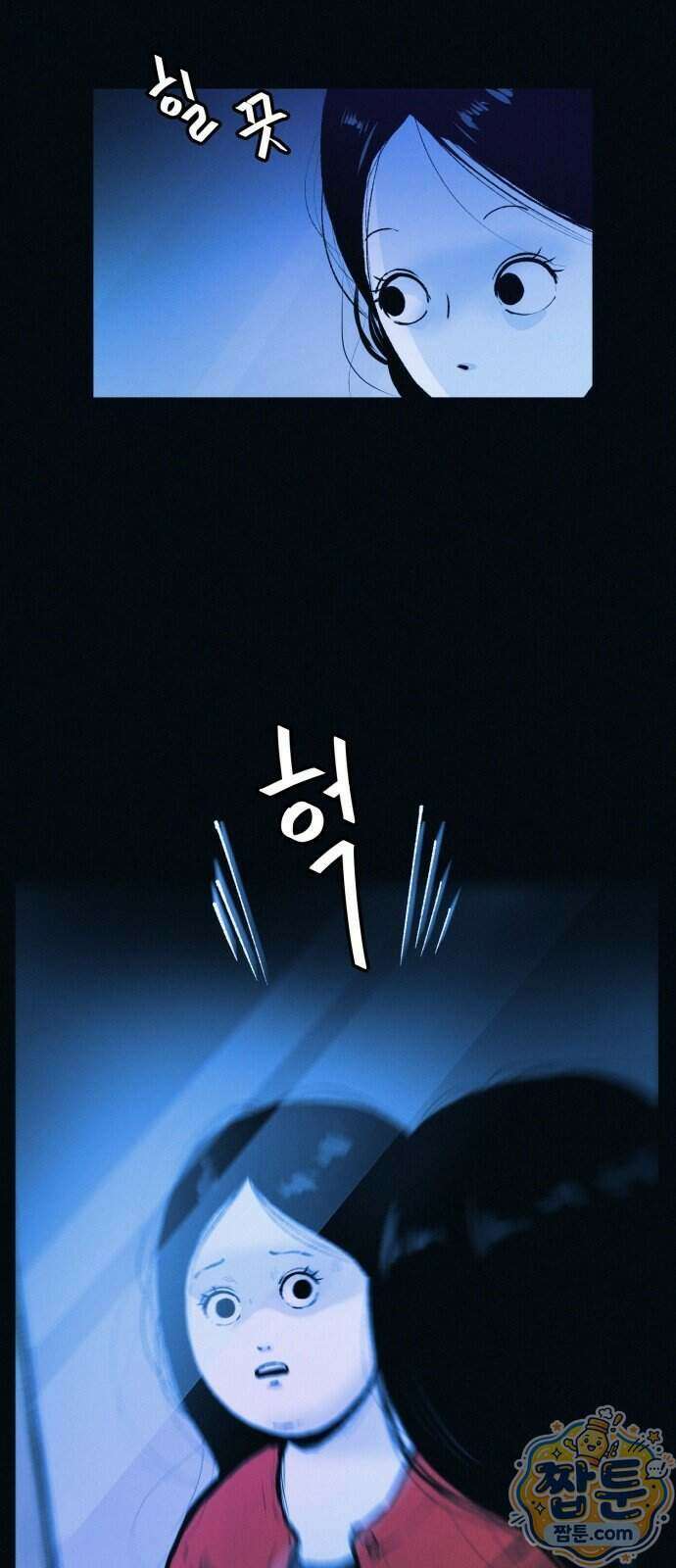 수상한 다이어트 클럽 55화 55