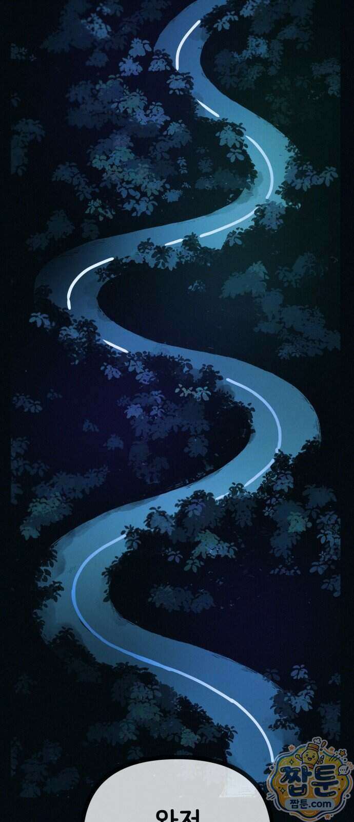 수상한 다이어트 클럽 55화 70