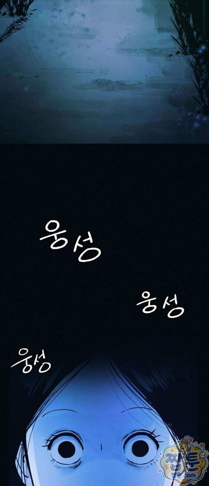 수상한 다이어트 클럽 55화 91
