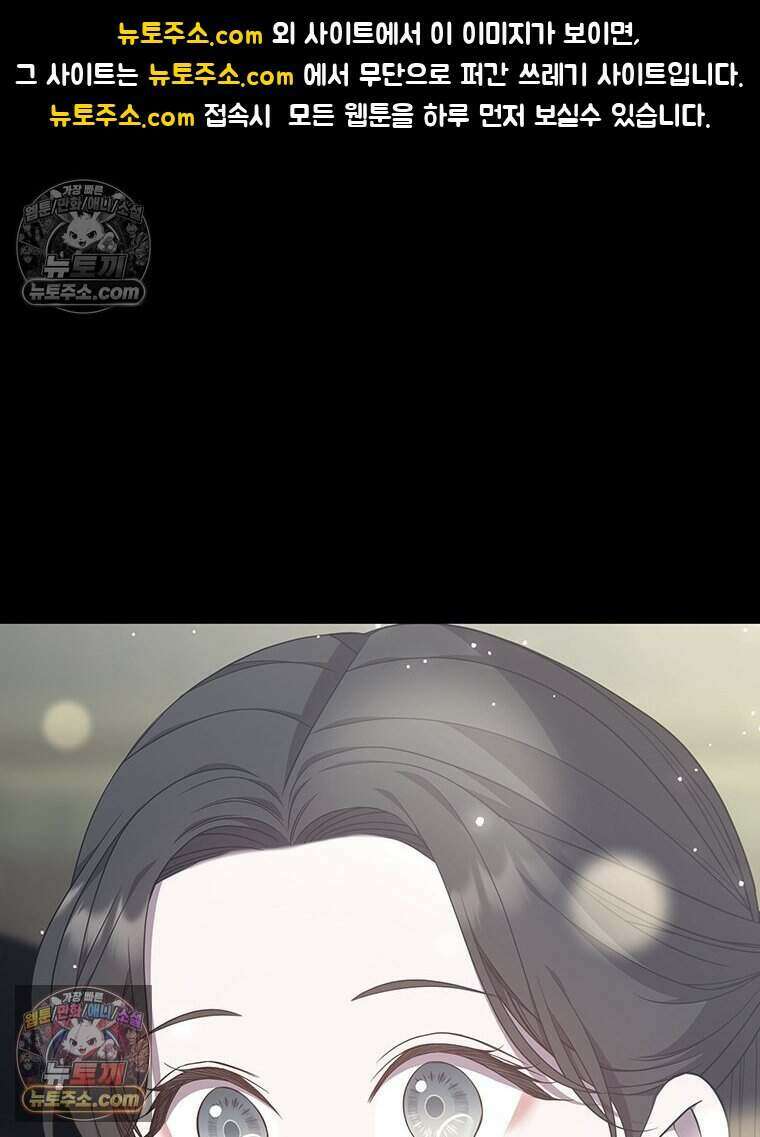 푸른 미명 끝에서 4화 1