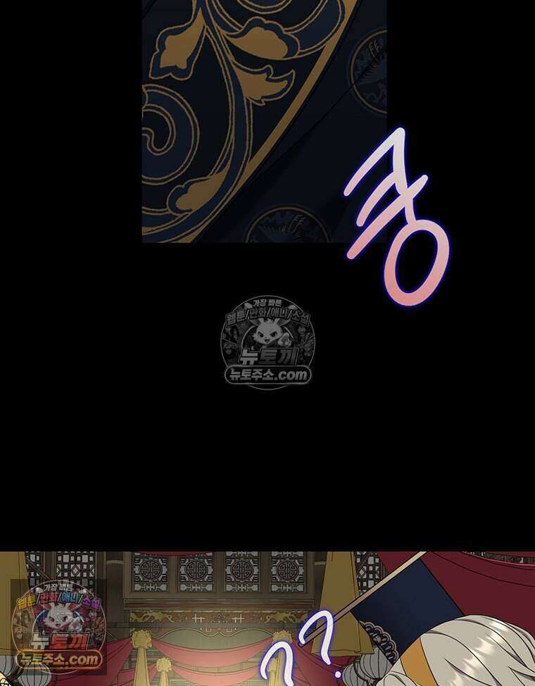 푸른 미명 끝에서 4화 5