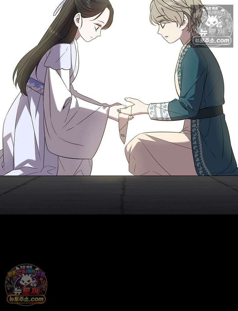 푸른 미명 끝에서 4화 34