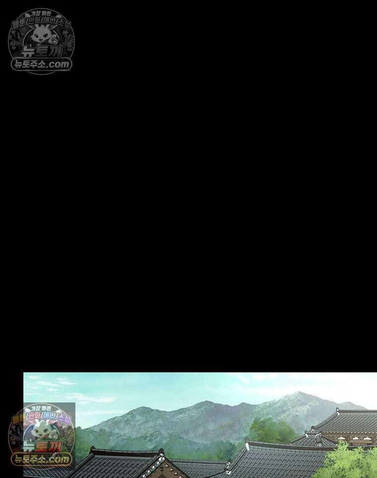 푸른 미명 끝에서 4화 66