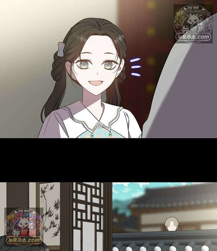푸른 미명 끝에서 4화 74