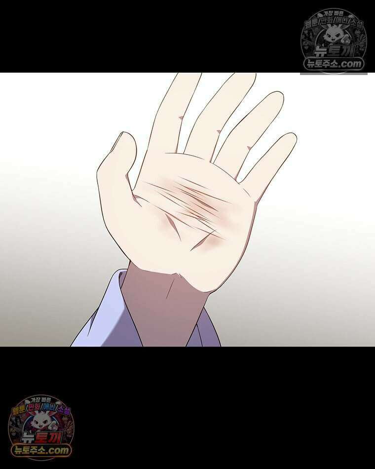 푸른 미명 끝에서 4화 99