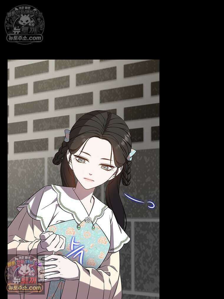 푸른 미명 끝에서 4화 100