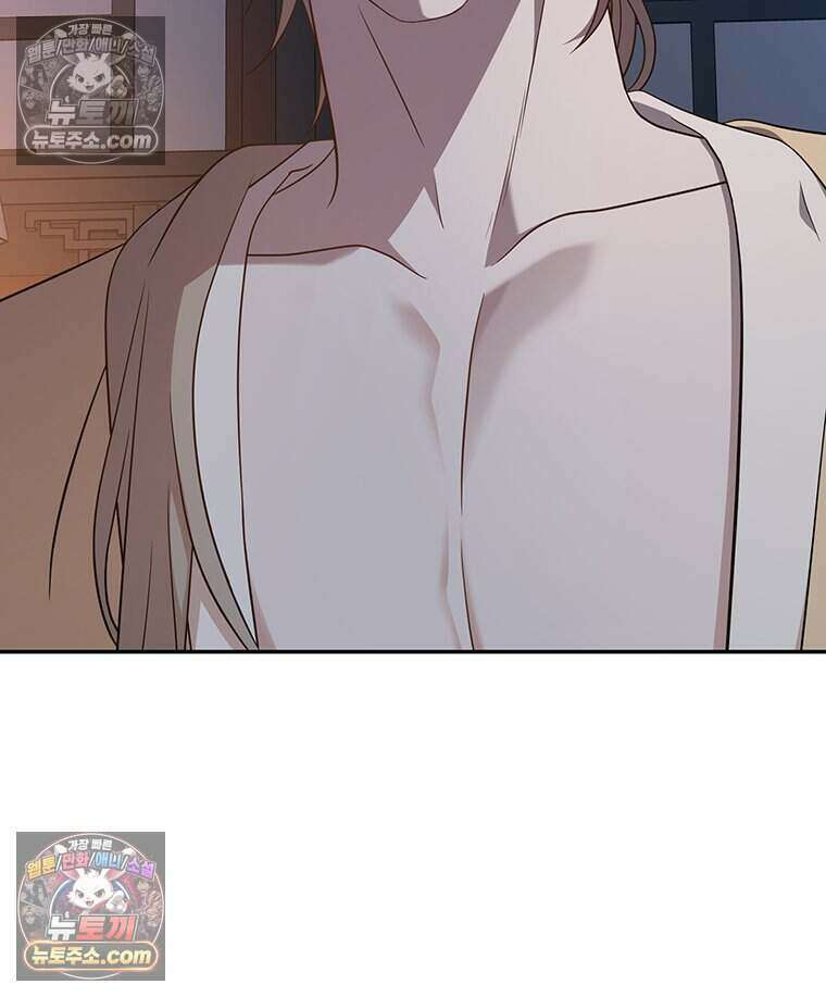 푸른 미명 끝에서 4화 135