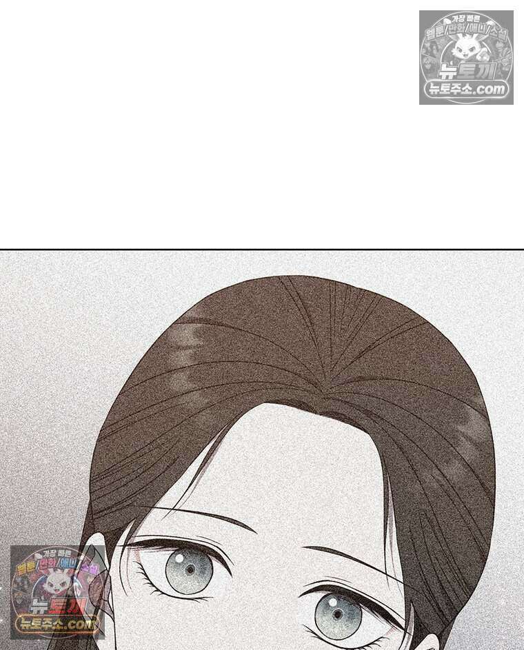 푸른 미명 끝에서 4화 139