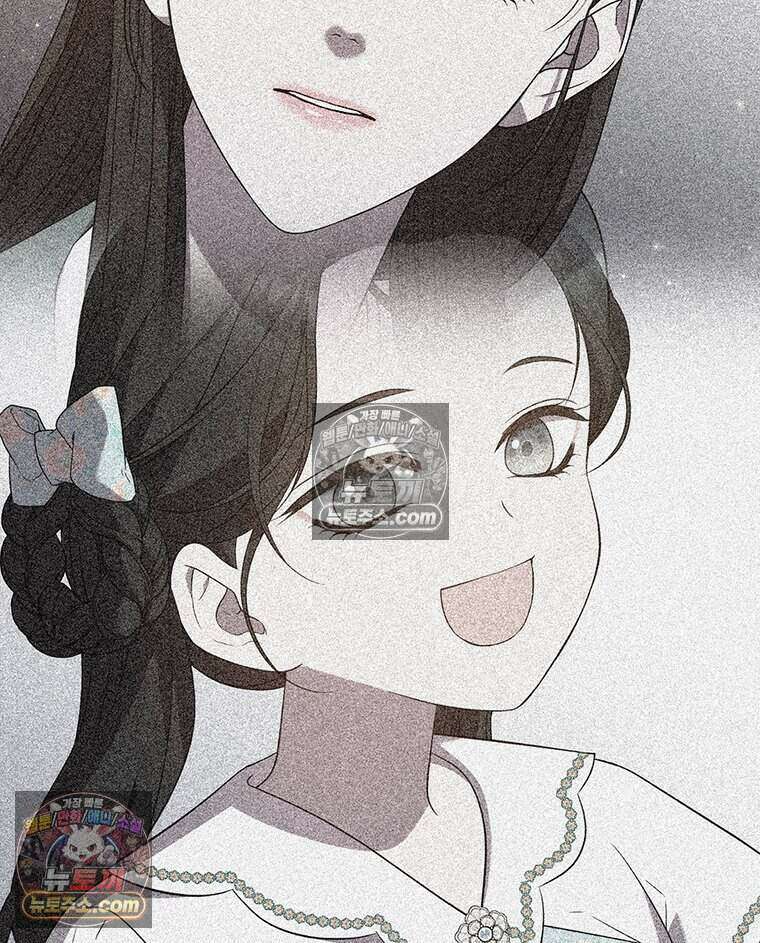 푸른 미명 끝에서 4화 140