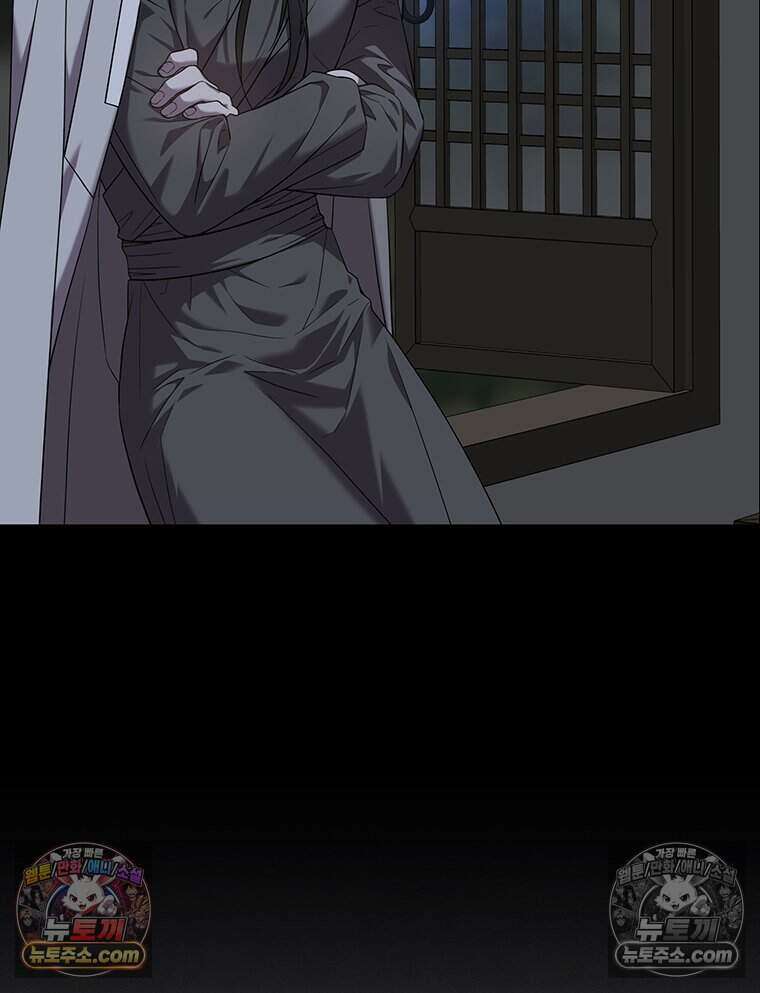 푸른 미명 끝에서 11화 17
