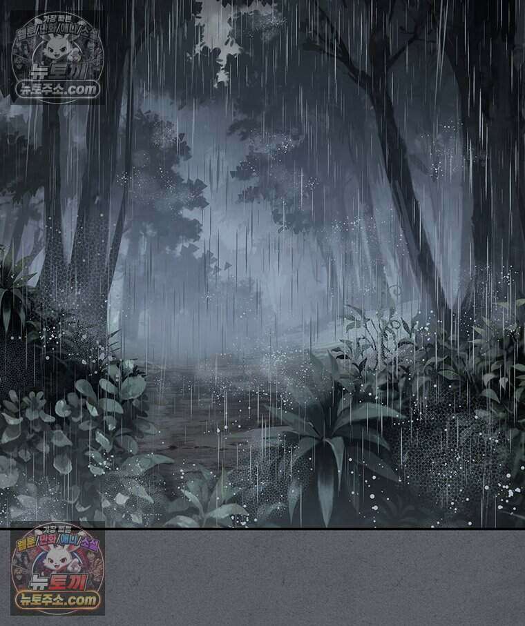 푸른 미명 끝에서 11화 57