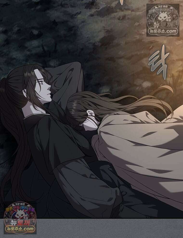 푸른 미명 끝에서 11화 92