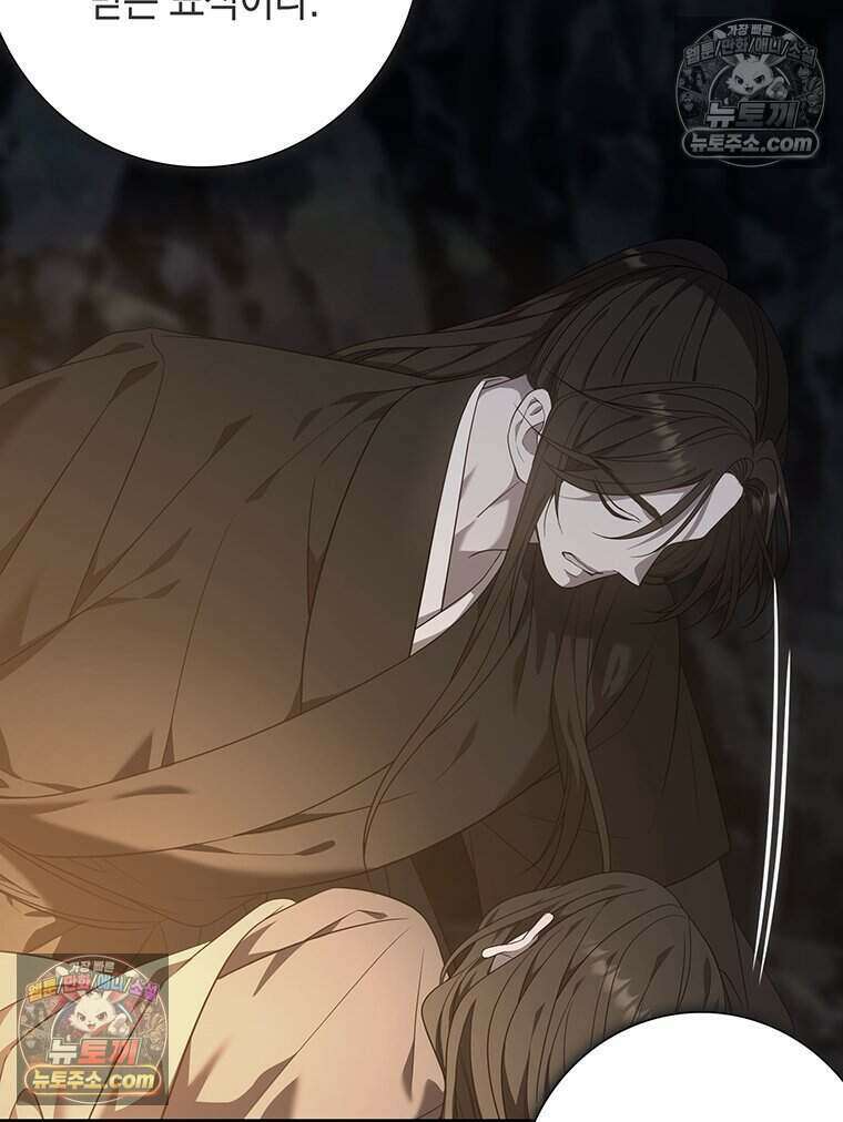 푸른 미명 끝에서 11화 111