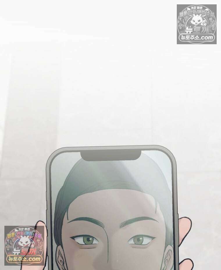 멜로합시다 3화 3