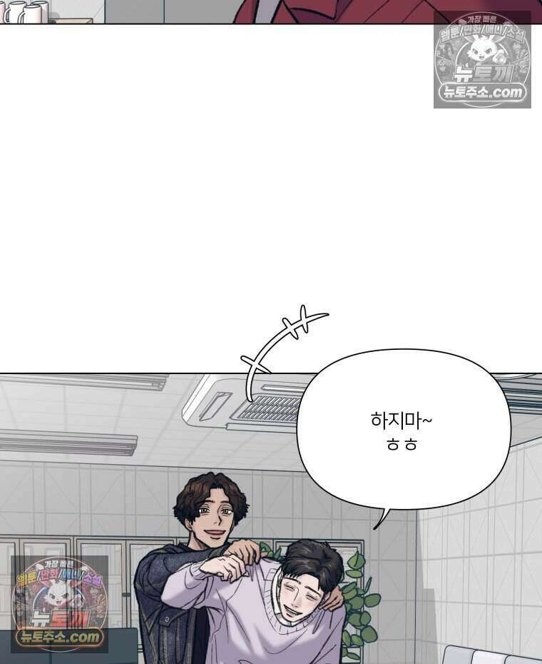 멜로합시다 3화 11