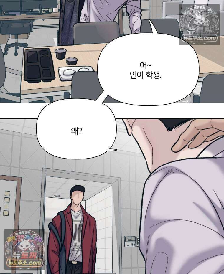 멜로합시다 3화 12