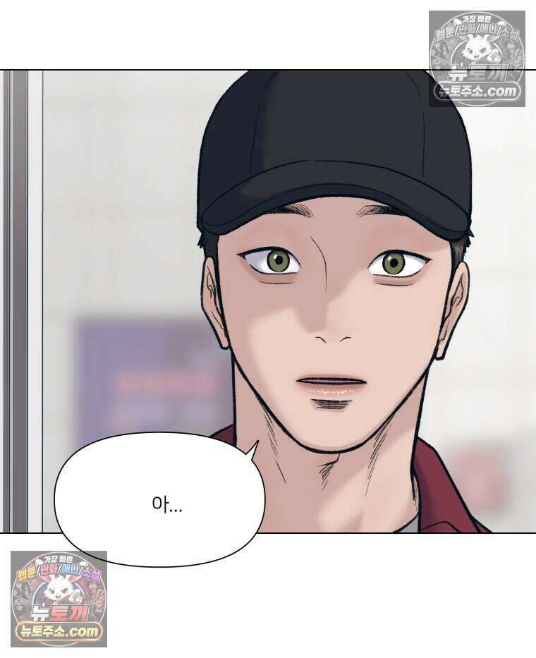 멜로합시다 3화 14