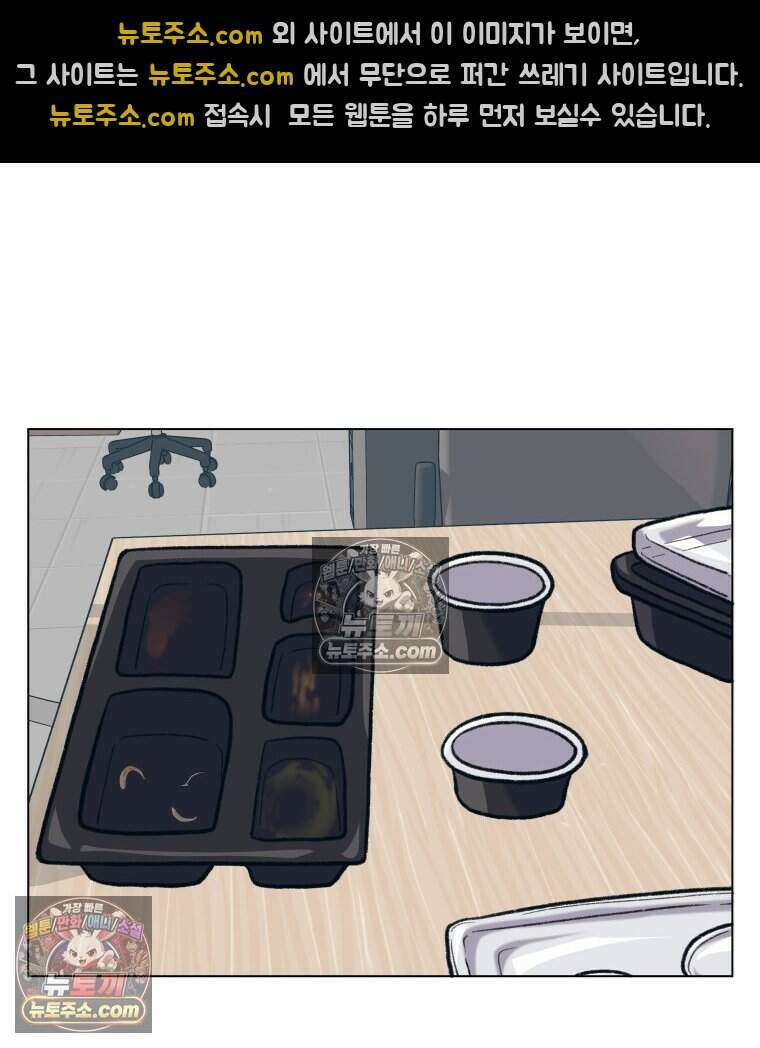 멜로합시다 3화 15