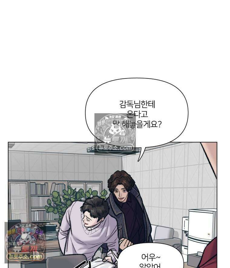 멜로합시다 3화 16