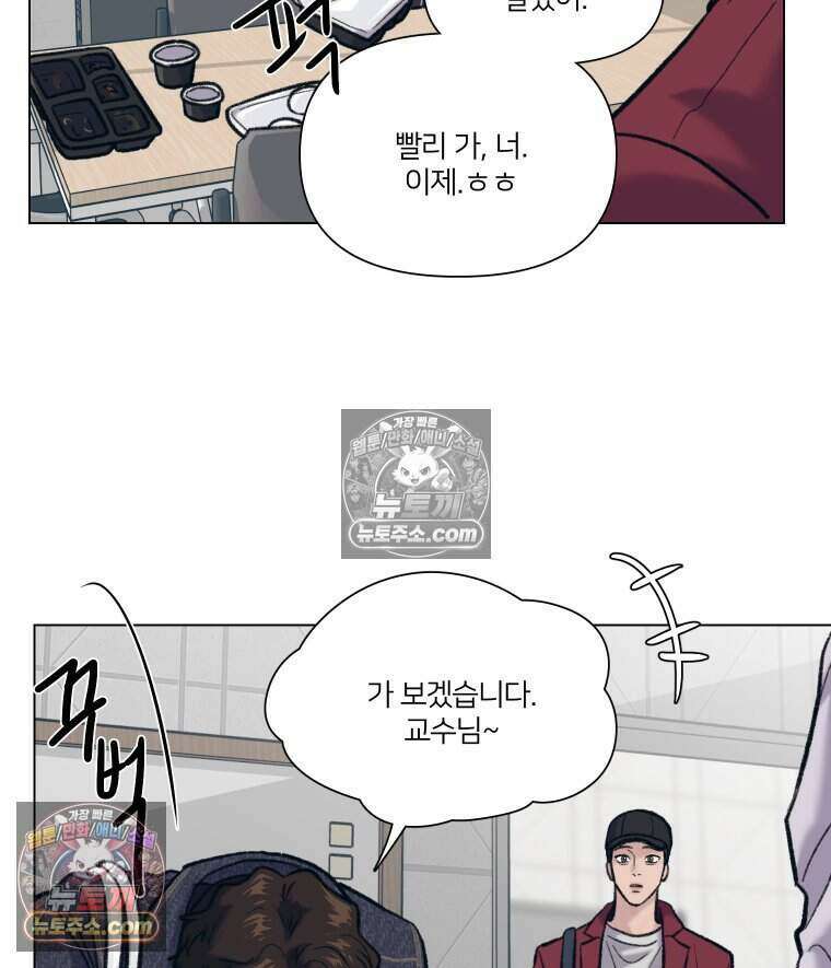 멜로합시다 3화 17