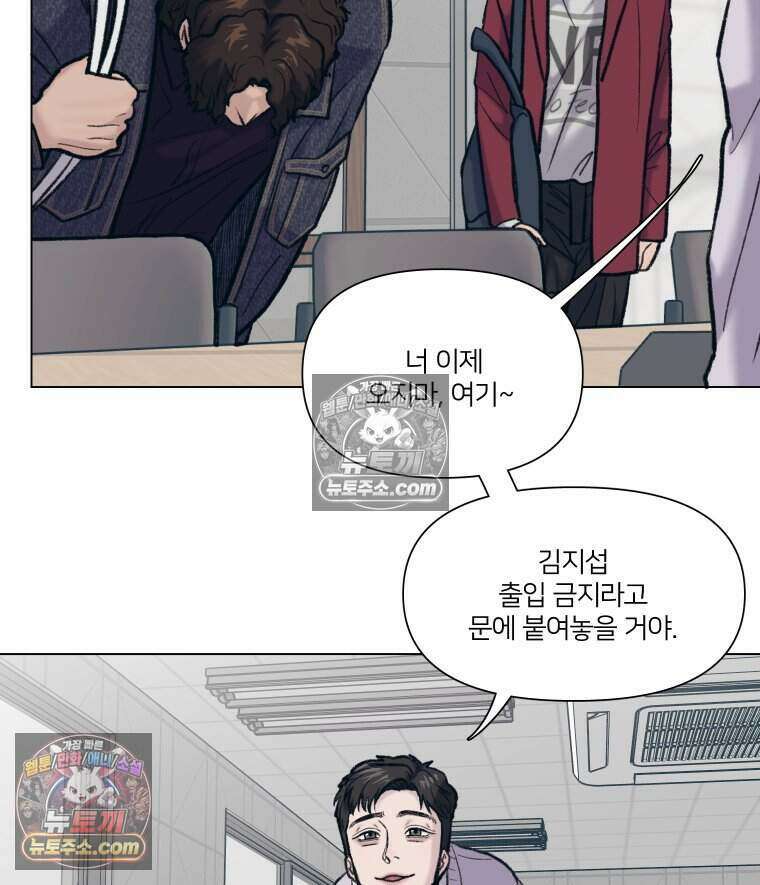 멜로합시다 3화 18