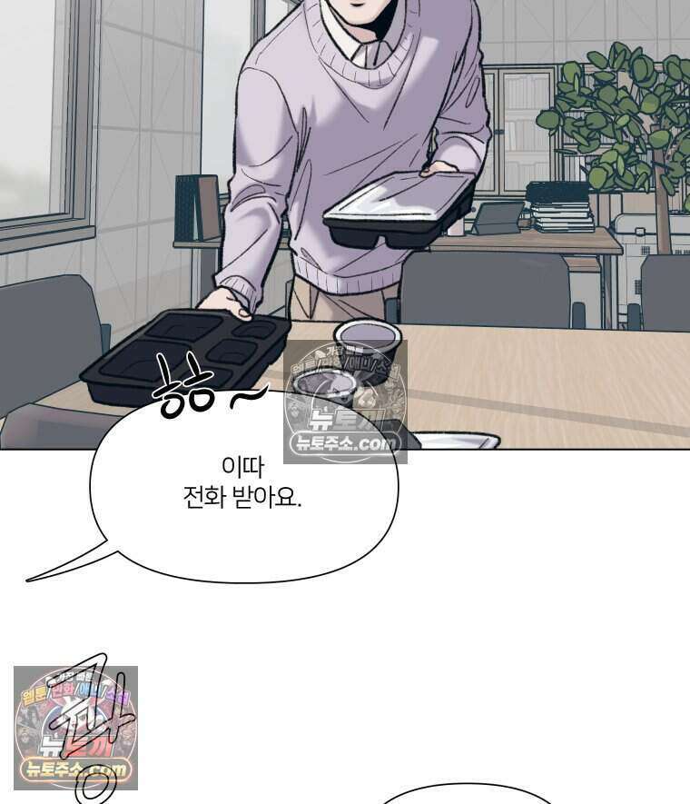 멜로합시다 3화 19