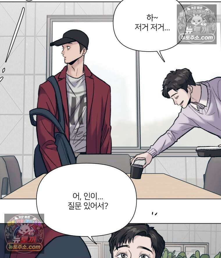 멜로합시다 3화 20