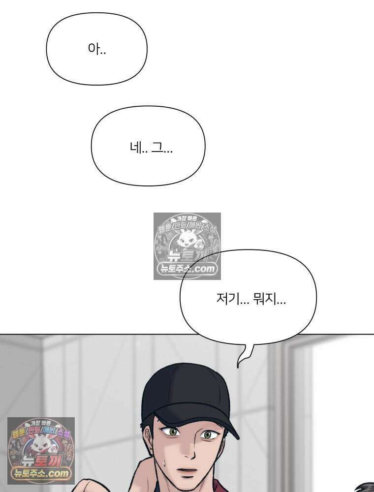 멜로합시다 3화 22