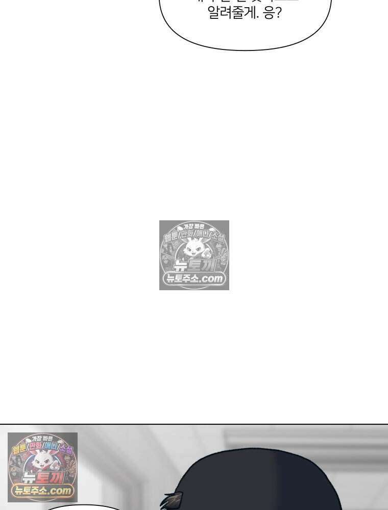 멜로합시다 3화 25