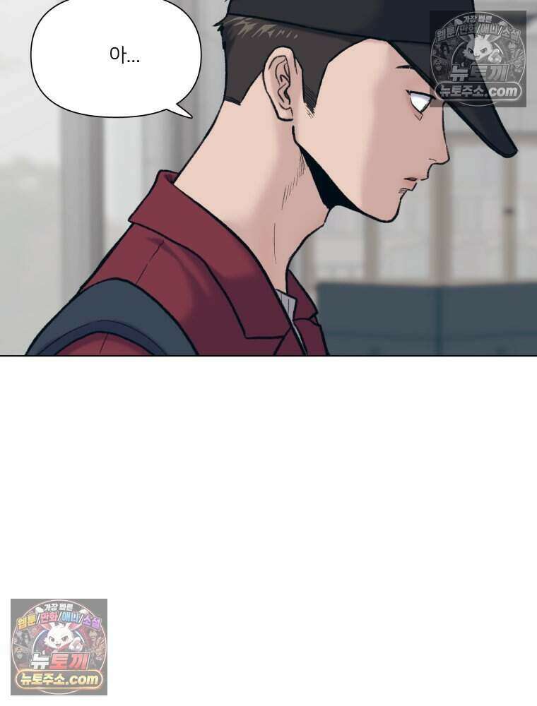 멜로합시다 3화 26