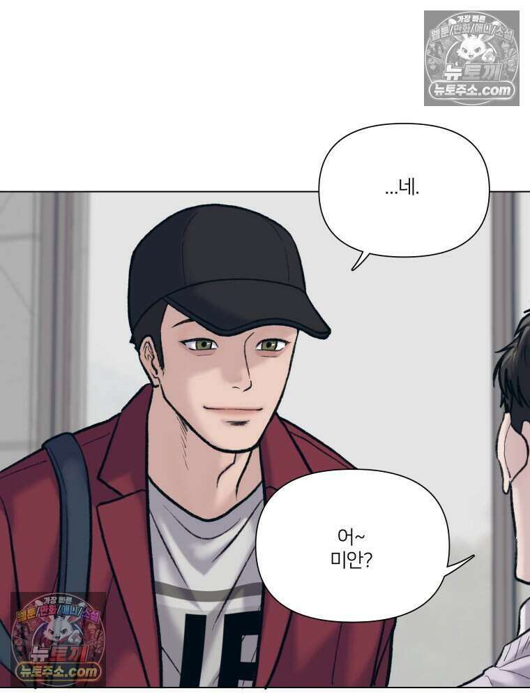멜로합시다 3화 27