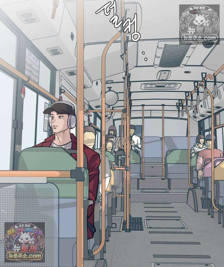 멜로합시다 3화 30