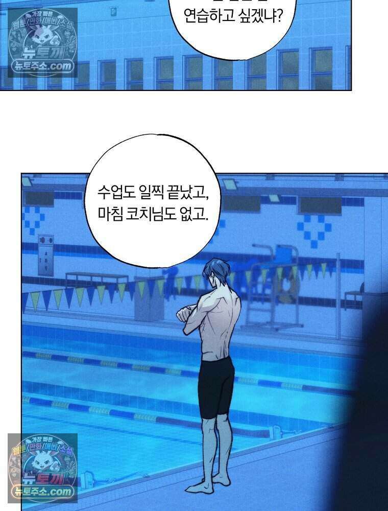 붉은 줄 6화 3